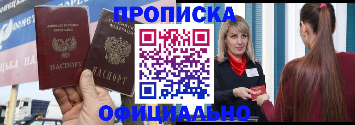 пропишу в квартире в Иркутской области