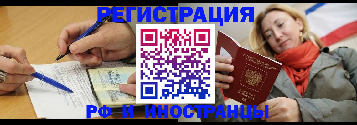 пропишу в квартире в Иркутской области