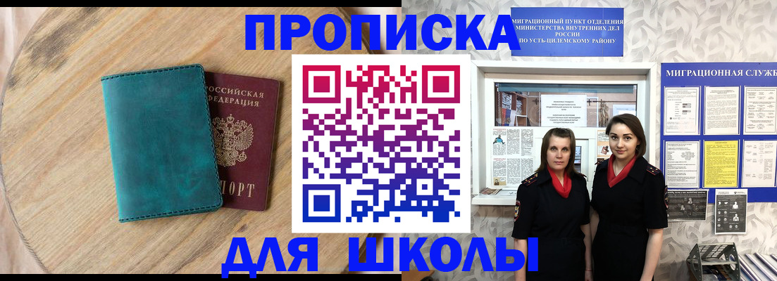 временная регистрация госуслуги в Иркутской области