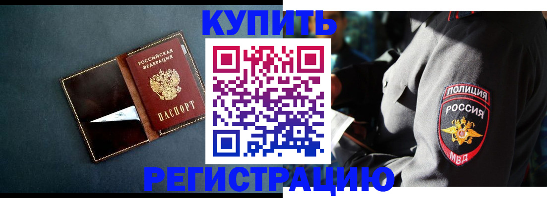пропишу в квартире в Иркутской области